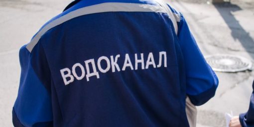 «Тверь Водоканал» могут признать банкротом